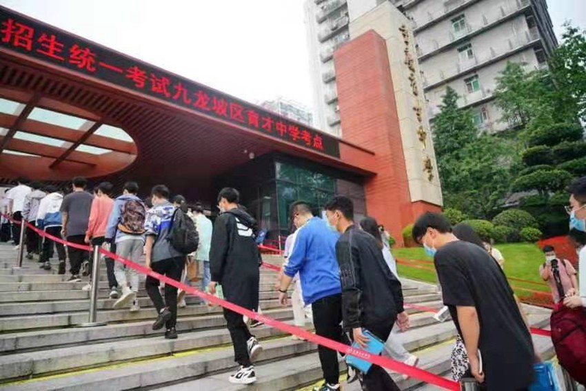 愿你旗开得胜！18.4万名考生奔赴高考考场