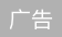《动物神探队》集合！腾讯视频带你破解动物世界的神奇谜案