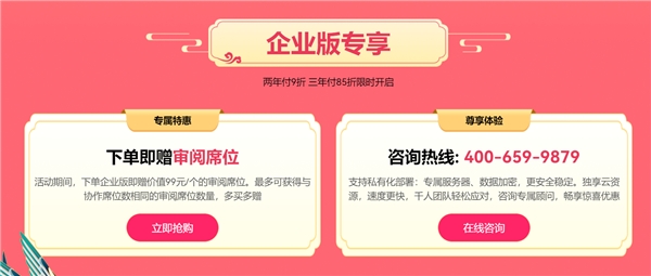 万兴科技618攻略来啦！ 10+软件福利大放送 10+国货精品好礼助力