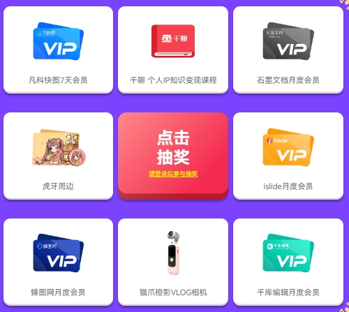 万兴科技618攻略来啦！ 10+软件福利大放送 10+国货精品好礼助力