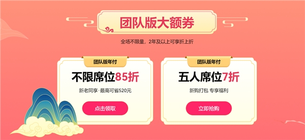 万兴科技618攻略来啦！ 10+软件福利大放送 10+国货精品好礼助力