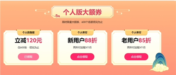 万兴科技618攻略来啦！ 10+软件福利大放送 10+国货精品好礼助力