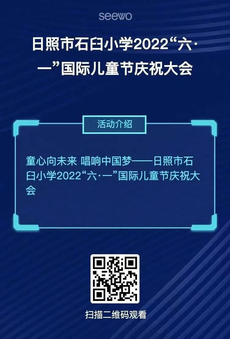 如何快速开启高质量、强互动的直播？这些学校这样做！