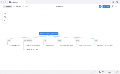 借力线上教学平台，提高在线课堂效率——上海新纪元双语学校