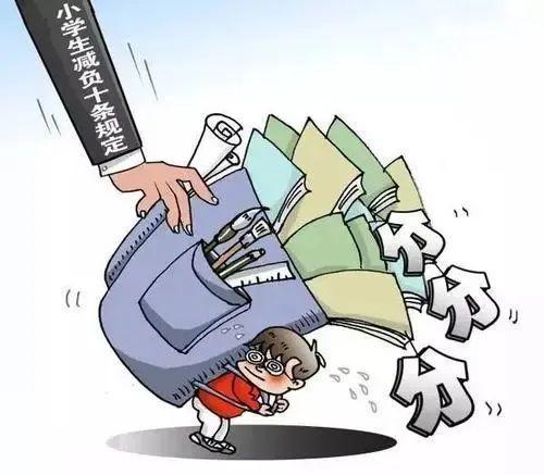 “双减”来了，民办和公办教育的差距，或将差得远不止一星半点