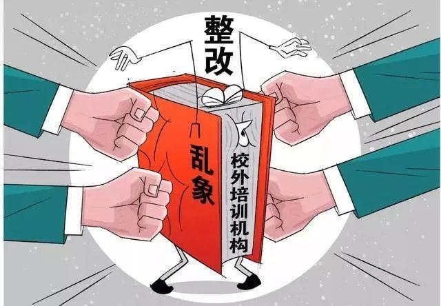 “双减”来了，民办和公办教育的差距，或将差得远不止一星半点