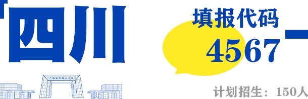 权威发布广西城市职业大学2022年本科招生计划