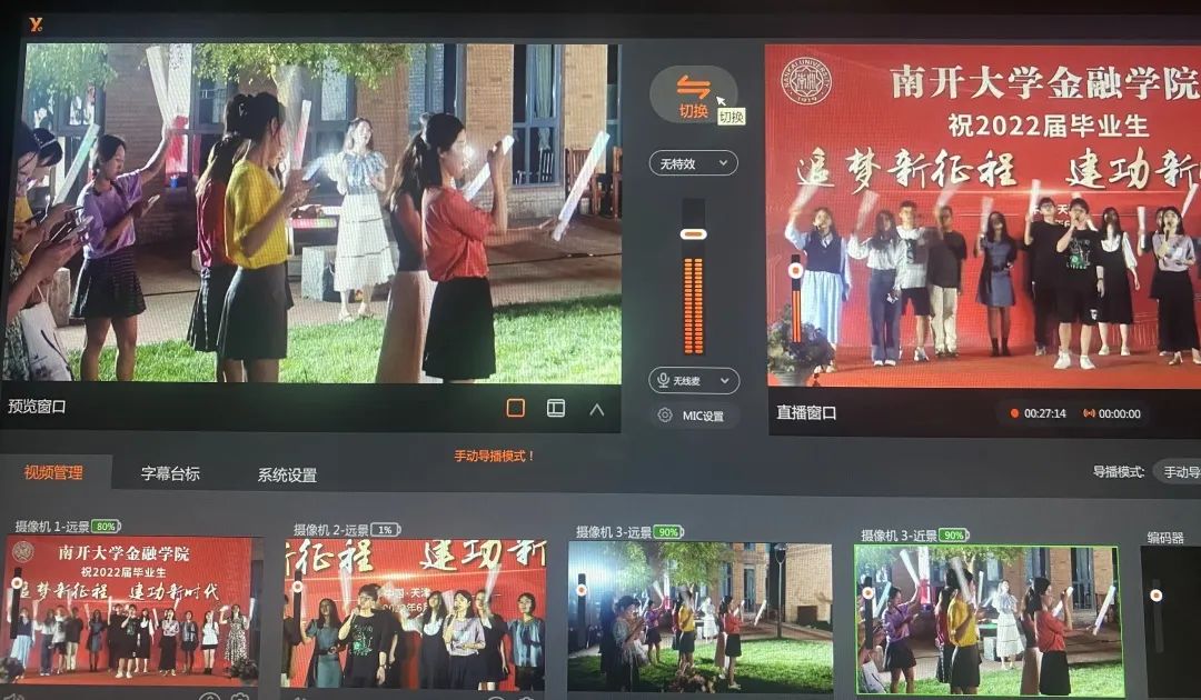 太赞了！6月的校园，看这些学校如何出招