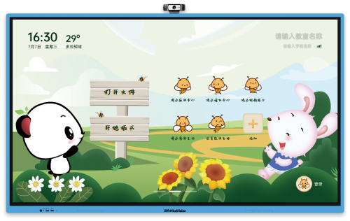 深耕幼儿智慧教育，鸿合科技与朗朗教育签署战略合作协议