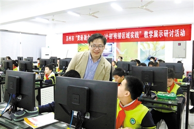 江苏省苏州市探索科学推进小初衔接教育—— 传好“接力棒” 育人添新彩