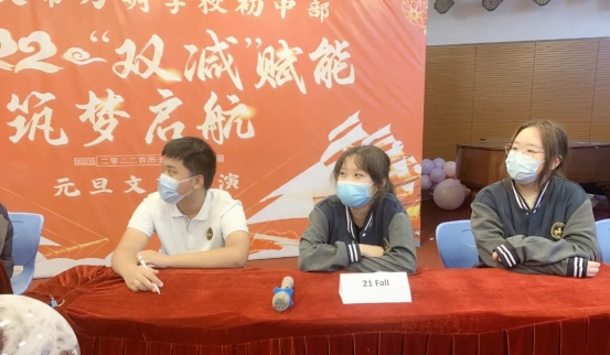 重庆市为明学校国际部举行趣味英语大赛