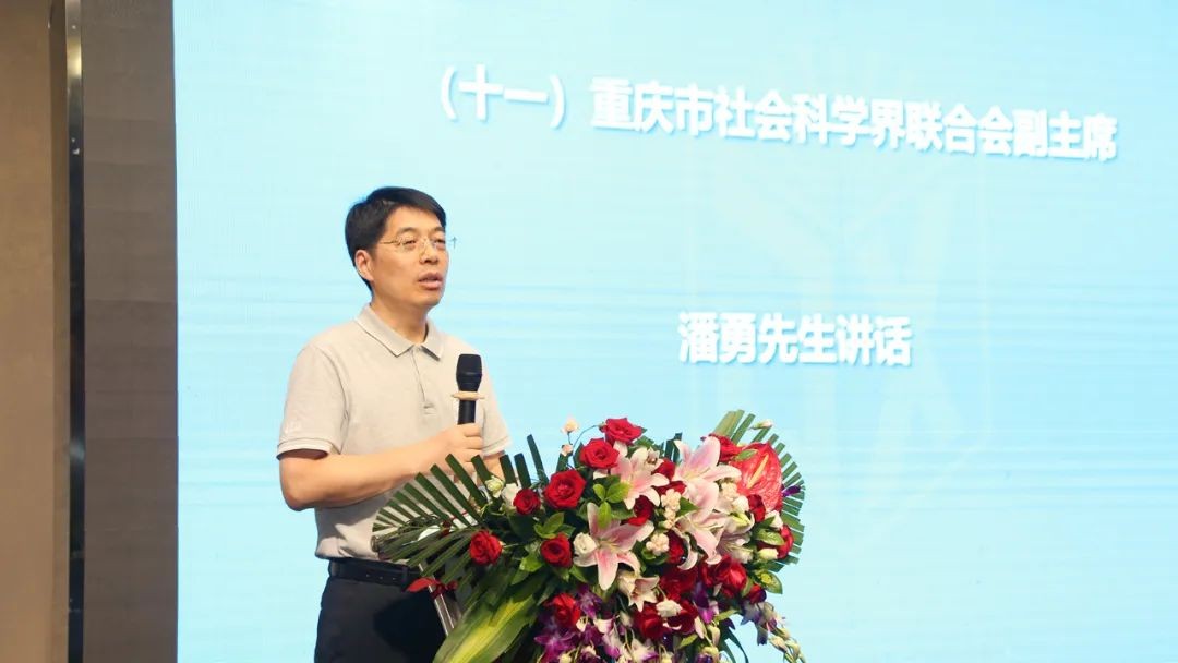 响应时代号角，建设学习型社会，重庆市继续教育学会正式成立