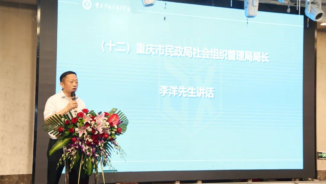 响应时代号角，建设学习型社会，重庆市继续教育学会正式成立