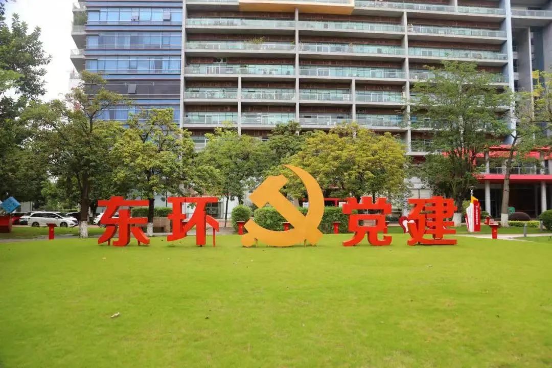 解锁智慧党建阵地示范点，创显科教科技赋能量，党建开新花