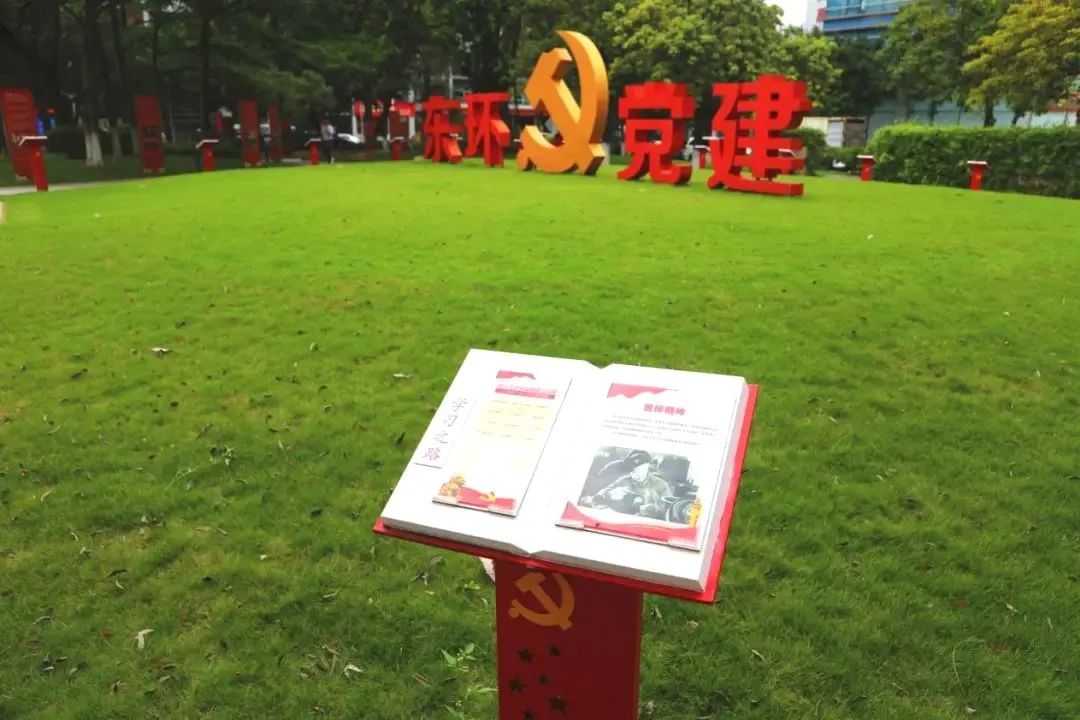 解锁智慧党建阵地示范点，创显科教科技赋能量，党建开新花