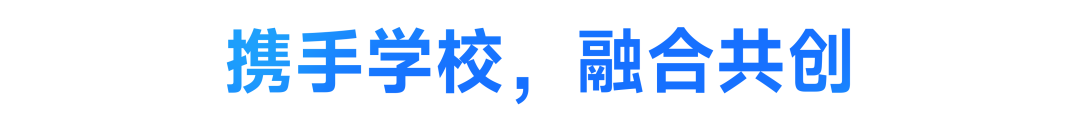 更高效易用！希沃混合教学方案全新上线！