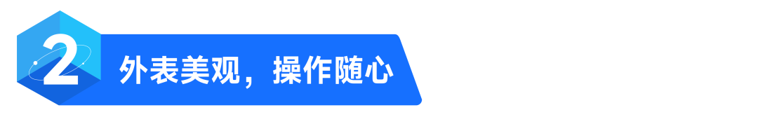 更数字化！希沃中控系统&智能讲台融合，超越想象