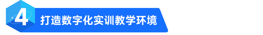 沉浸虚拟现实体验，希沃桌面 VR 交互一体机亮相高教展！