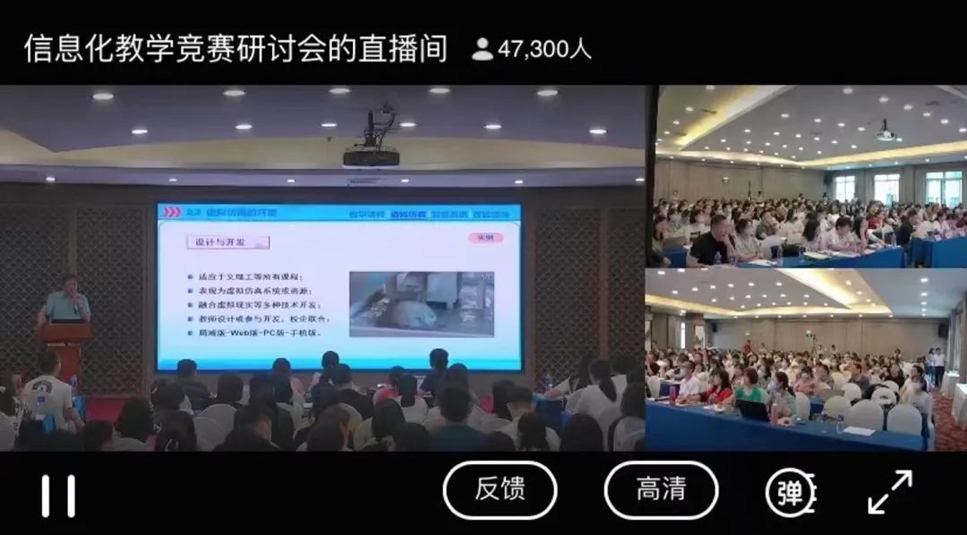 itc录播系统助力2022年湖南省高校教师信息化教学竞赛研讨会成功举行