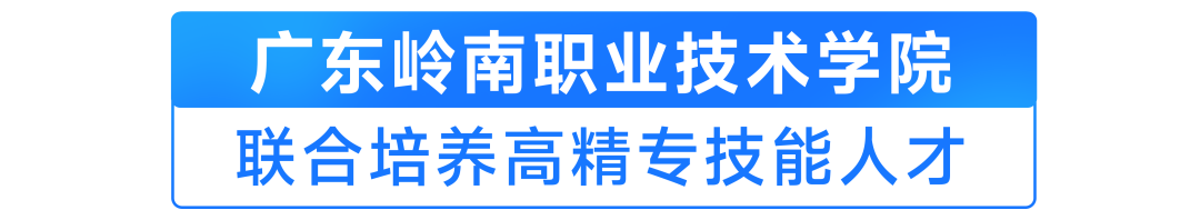 校企合作“遍地开花”，希沃融合共创助教学发展