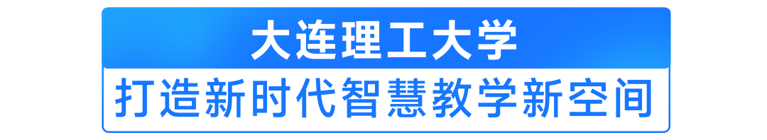 校企合作“遍地开花”，希沃融合共创助教学发展