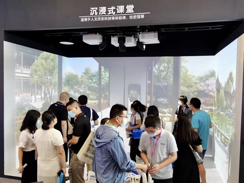 第57届中国高等教育博览会 爱普生携创新方案助力高校打造智慧教育场景
