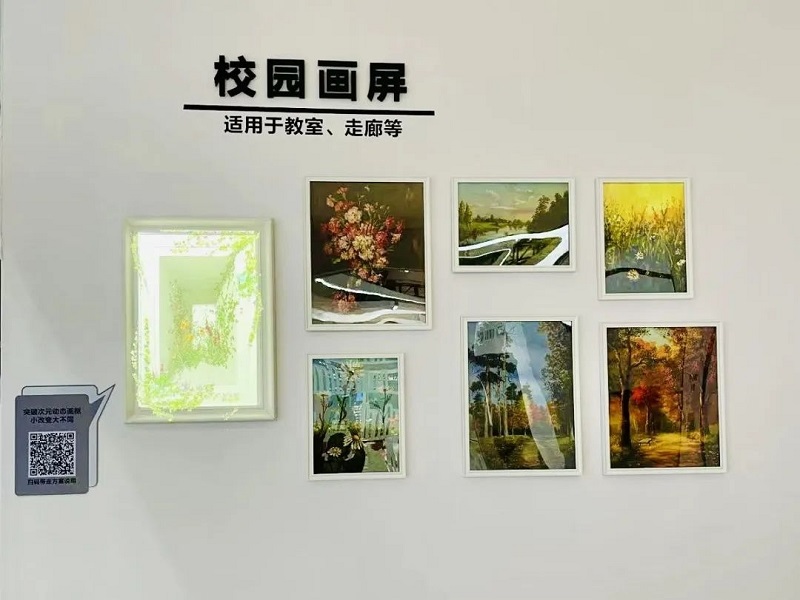 第57届中国高等教育博览会 爱普生携创新方案助力高校打造智慧教育场景