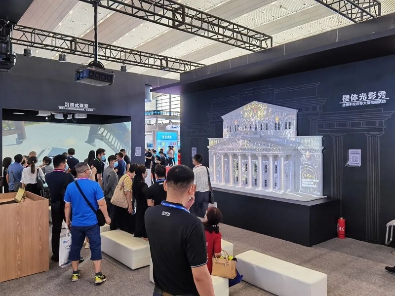 第57届中国高等教育博览会 爱普生携创新方案助力高校打造智慧教育场景