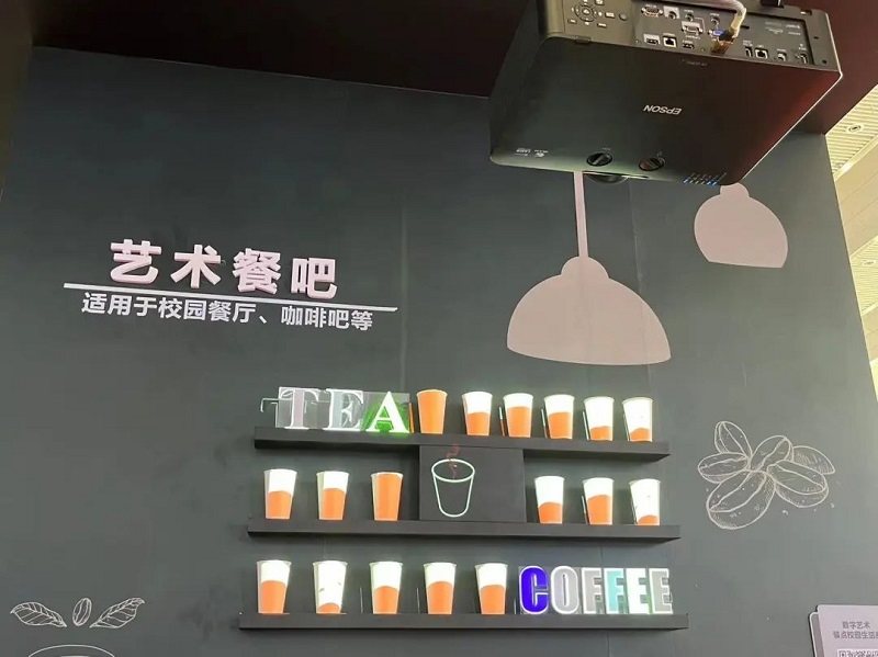 第57届中国高等教育博览会 爱普生携创新方案助力高校打造智慧教育场景