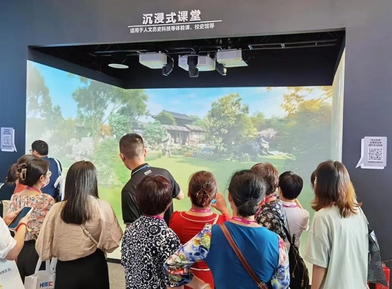 第57届中国高等教育博览会 爱普生携创新方案助力高校打造智慧教育场景