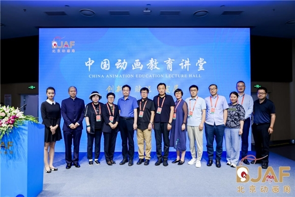 完美世界教育亮相北京动画周 聚焦“文创化思维+新技术”生态化育人模式 完美世界教育亮相北京动画周 聚焦“文创化思维+新技术”生态化育人模式