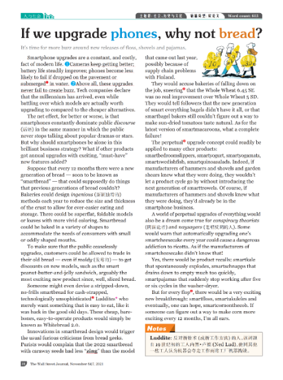 中考成绩即将公布,一文讲透初高中英语学习差异 中考成绩即将公布,一文讲透初高中英语学习差异