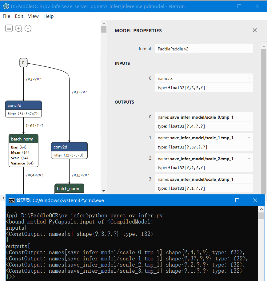 使用 OpenVINO™ 实现飞桨版 PGNet 推理程序 | 开发者实战