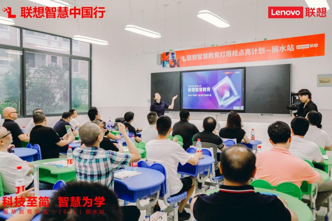 联想教学教研1+1解决方案以教师为中心，增进备授课一致性流畅体验