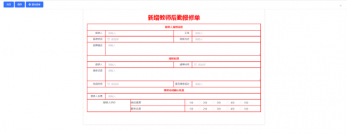 强智科技打造“数智化”一网通办服务平台，助力高校信息化建设