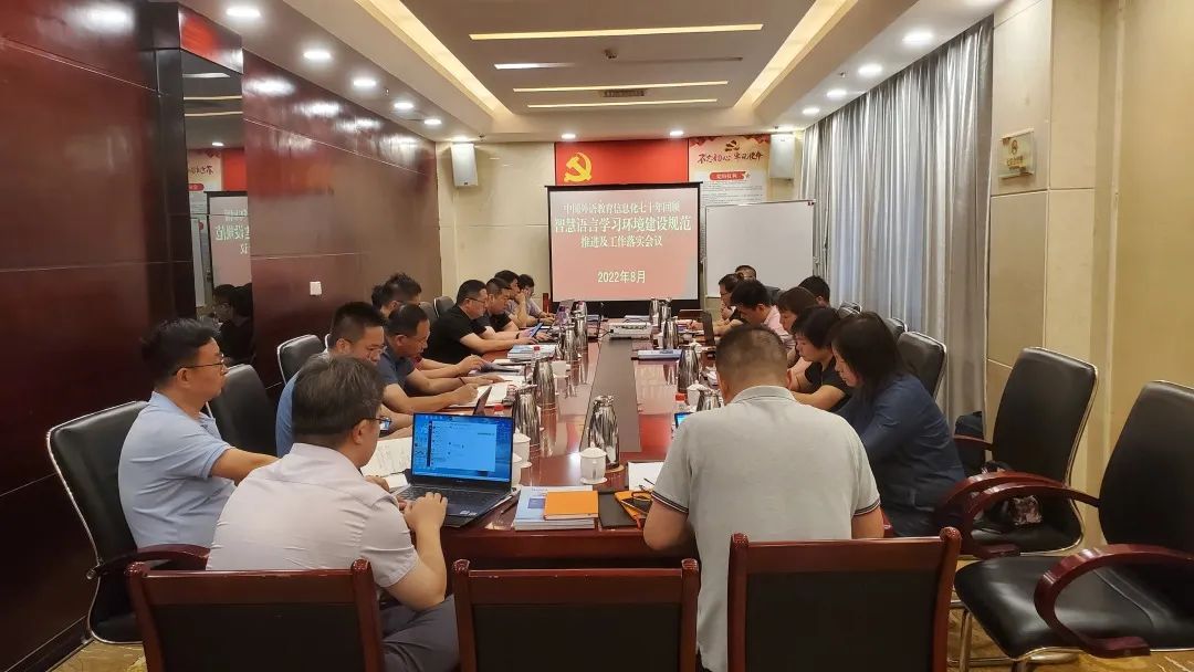 多地联动，NewClass远程亮相学术盛会