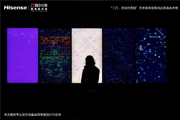 ​电视撞上绘画,海信ULED电视U7H打造跨界美学盛宴