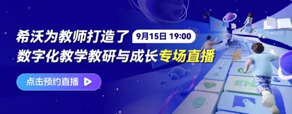 早报：全国共有各级各类学校52.93万所在校生2.91亿人