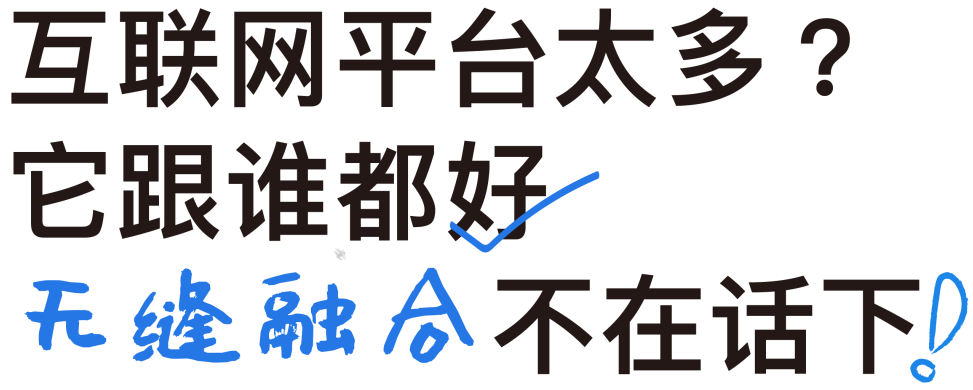 太方便了！锐取轻录播全新登场！