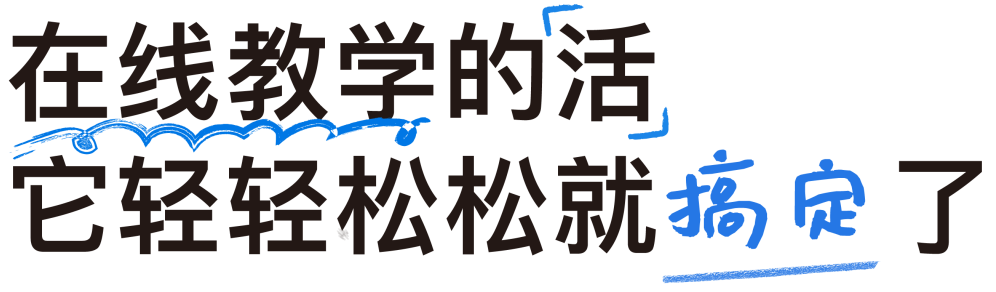 太方便了！锐取轻录播全新登场！