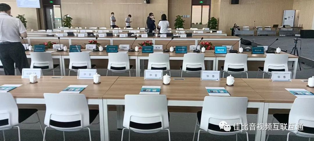 JUSBE(佳比)交互式无纸化会议系统助力企业节能增效