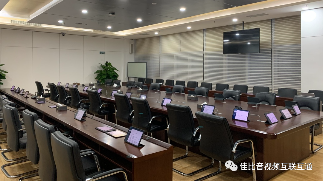 JUSBE(佳比)交互式无纸化会议系统助力企业节能增效