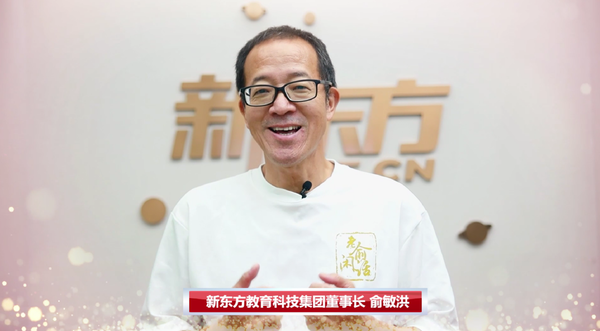 纳斯达克为达内教育集团成立20周年敲响开市钟
