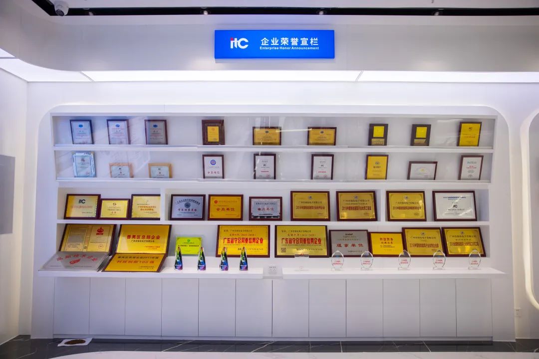 重磅！政府贴息支持10个领域设备更新改造，itc智慧产品整体解决方案全面助力！