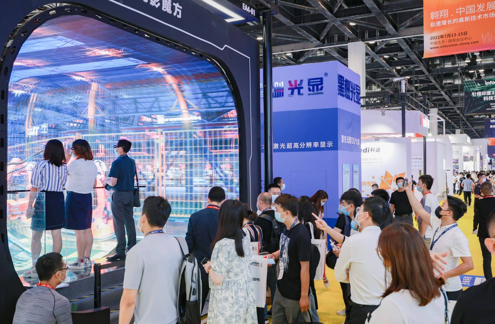 北京InfoComm China 2022 展示创新科技 驱动企业攀升新高度