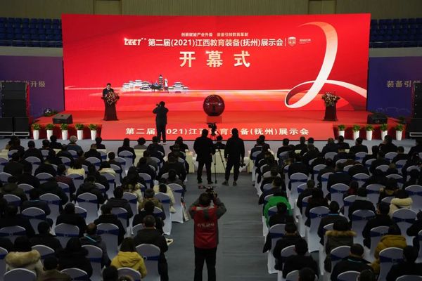 砥砺奋进 奠基未来——抚州市教育十年发展纪实