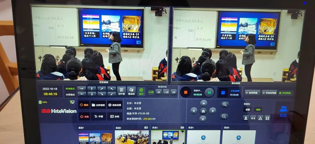 南京市中华中学携手鸿合科技聚焦“三新”，助力新高考