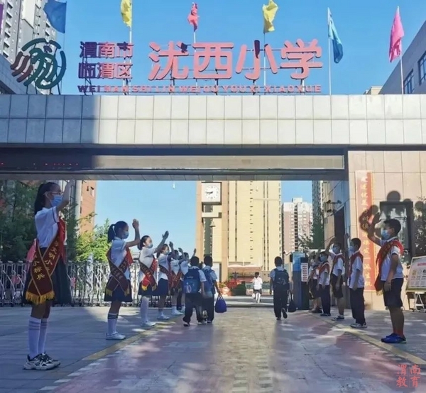 渭南市临渭区加快中小学幼儿园建设 促进教育提质增效