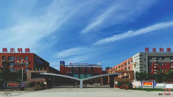 渭南市临渭区加快中小学幼儿园建设 促进教育提质增效