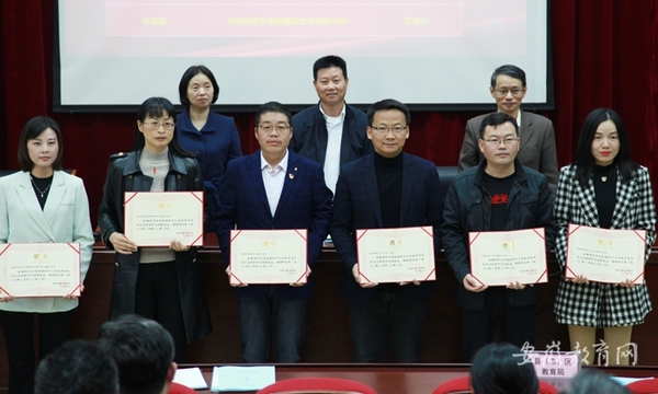 安徽芜湖市教育局开展2022年度教育信息化工作交流